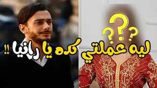 تعالو نعرف من هي رانيا عكراش وحكايتها مع سعد لمجرد .. هتنصدموا