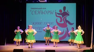 танец "В роще пел соловушка" от 12.11.2022