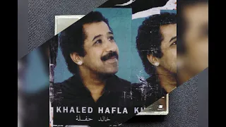 Souvenir (Khaled Hafla)_[Oueli L'Darek] {Edition Nabilophone - Barclay-1998}