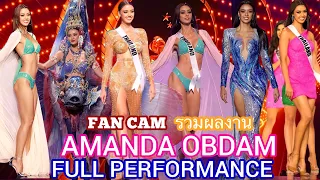 รวมผลงานอแมนด้า Amanda Obdam / THAILAND/ FULL PERFORMANCE @Miss Universe 2020/FAN CAM / กล้องเรา