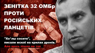 Оборона на Куп'янському напрямку. "Молодий Степан Бандера" із 32 омбр проти російських "ланцетів"