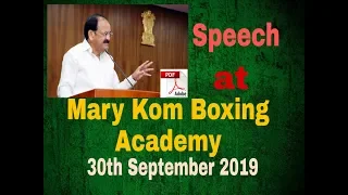 90 wpm, Vice President speech at Mary kom Boxing Academy, shorthand dictation