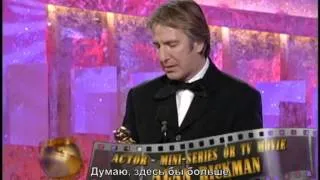 Алан Рикман получает "Золотой глобус"