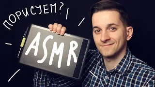 ASMR graphic design LESSON [in Russian] 🎨 #116