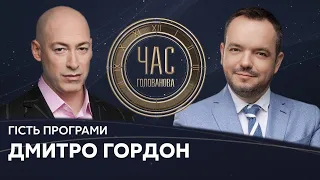 Дмитро Гордон на #Україна24 // ЧАС ГОЛОВАНОВА – 21 липня