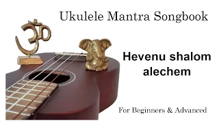 Hevenu shalom alechem (Ukulele Chords, Cover, Tutorial)