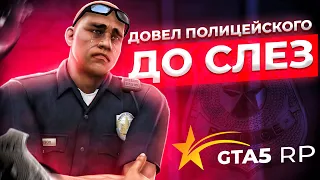 ЧИТЕР ДОВЕЛ ПОЛИЦЕЙСКОГО - GTA 5 RP