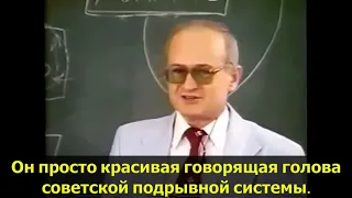 Беглый КГБшник Безменов о Владимире Познере, 1983 год