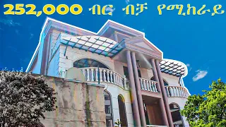 6 ዋና መኝታ ክፍል ያለው G+2 ቤት ጉብኝት በ አዲስ አበባ ኢትዮጵያ | Touring Luxury house in Ethiopia | Maezen Listing