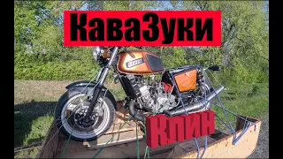 Иж КаваЗуки 5.03 дал КЛИНА на 120кмчас!!! Смотрим ПРИЧИНУ