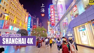 Night Walk In Shanghai | From The Bund To East Nanjing Road | 4K | 上海 | 外滩 | 南京路步行街