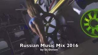 Russian Music Mix 2016                 Vol 4