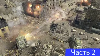 Прохождение Company of heroes 2 Советский союз — Часть 2: Выжженная земля