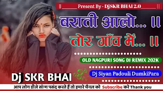 Barati Aalo Tor Gaon Me Old Nagpuri Song Dj Remix 2024 Dj Siyan Padouil DumkiPara #nagpuriremix