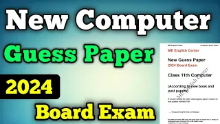 Computer guess paper class 11 | New computer guess paper first year | 2024 board exam guess paper