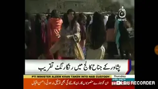 Spring Festival in Jinnah College for Women