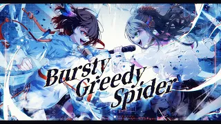 Bursty Greedy Spider -鈴木このみ (Cover) / VESPERBELL カスカ × 松永依織