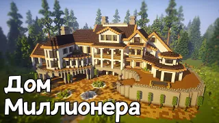 Minecraft: How to Build a Large Suburban House Tutorial #9 [1/4]