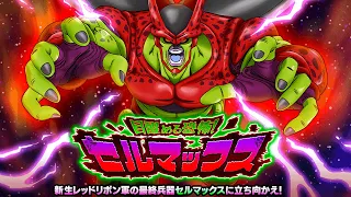 THE HARDEST EVENT IN HISTORY!!! CELL MAX SUPER BOSS BATTLE! (DBZ: Dokkan Battle)