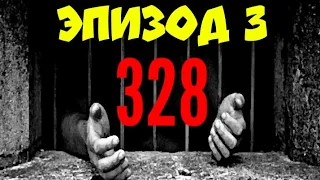 Беларусь. Статья 328. Как и за что садят нашу молодежь на 10-15 лет. Эпизод #3.