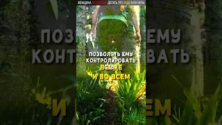 🙋‍♀️Никогда Не Делай это РАДИ 🙋🏻‍♂️МУЖЧИНЫ, Знаю по Личному опыту