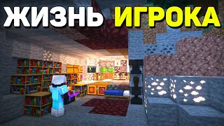 24 ЧАСА Выживания ИГРОКА на Анархии - Майнкрафт ХолиВорлд