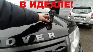 Проверка перед покупкой идеальный land rover.