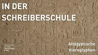 "In der Schreiberschule" - Altägyptische Hieroglyphen