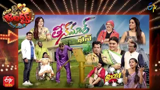 Extra Jabardasth | 24th February 2023 | Full Episode | Rashmi, Kushboo, Krishna Bhagavaan, Ramprasad