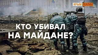 «Отработали ночь, Майдан зачистили» – командир Беркута из Крыма