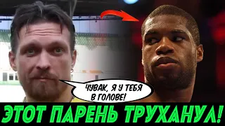 😮Усик ОШАРАШИЛ британские СМИ! «Все нервничают рядом с ВОЛКОМ!»/ Фьюри Нганну/ Андерсон/ Лопес/ Смит