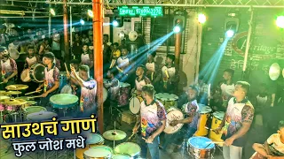 साउथचं गाणं फुल जोश मधे🔥| Jogeshwari Beats | Banjo Party Video 2023 | Ganesh Festival In India 2023