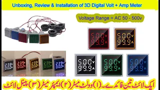 Unboxing, Review & Installation of Digital Volt + Amp Meter