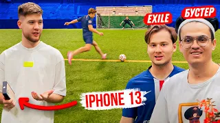 ПЕНАЛЬТИ НА IPHONE 13 PRO MAX / БУСТЕР, EXILE, 55х55 и ФОРЗОРЕЗОР