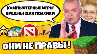 ВИДЕОИГРЫ ПОЛЕЗНЫ ДЛЯ ЗДОРОВЬЯ И ПСИХИКИ, А ТАКЖЕ УЛУЧШАЮТ МЫШЛЕНИЕ И РЕАКЦИЮ