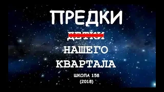 Лучший клип на выпускной от родителей! Я Мать и я умею танцевать! Киев, школа 158. Мамы жгут!