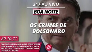 Boa Noite 247 - Bolsonaro praticou crimes contra Humanidade, aponta relatório da CPI