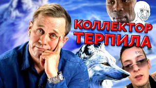 😡ЗВОНАРЬ ИЗ ТИНЬКА ПОЛУЧИЛ ПОРЦИЮ ¥НИЖЕНИЯ!😡 | БАНКРОТСТВО | Кузнецов | Аллиам