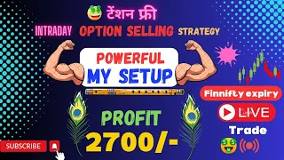 Powerful Setup Profit💚 2700/- Scalping Option Selling Live Trade