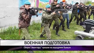 На аэродроме Быньги прошли военно-патриотические сборы