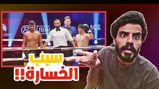 مصارعه راشد وانس الشايب كامله .. الموضوع فيه غششششش !! ( مصارعه اليوتيوبرز العرب )