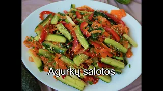 Salotų receptai | Skaniausios agurkų salotos | Receptai su agurkais | Cucumber salad | Salad Recipes