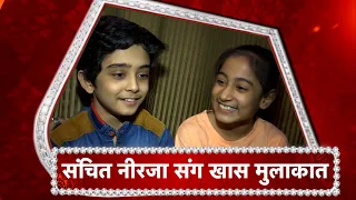 Meet Sanchit & Neerja The Second & Third Runner Of Super Dancer Chapter 4!