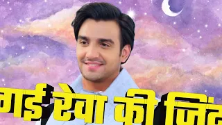 Mil Ke Bhi Hum Na Mile || राघव को देख रेवा के उड़े होश और उठाया बड़ा कदम Serial New Promo