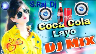 Coco Cola Layo Dj Remix | |Coco Cola Layo Hard Bass Dj song||Jangid |#New _ dj song (Dj s.raj )