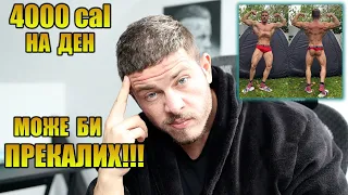 Качих 7кг. Какво следва от тук нататък