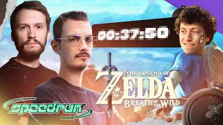 Hugo & Laink en stress devant la Run de Aife sur Breath Of The Wild ! | SPEEDRUN #2 (Saison 2)