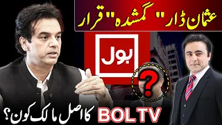 Usman Dar declared "MISSING" | Who is the New OWNER of BOL TV? | Mansoor Ali Khan