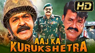 South New Blockbuster HD Movie Dubbed In Hindi | Aaj Ka Kurukshetra(Kurukshetra) | Mohanlal,Siddique