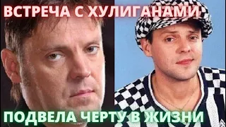 ВСТРЕЧА С ХУЛИГАНАМИ ПЕРЕЧЕРКНУЛА ЕГО ЖИЗНЬ! Что произошло с КВН-щиком Григорием Малыгиным